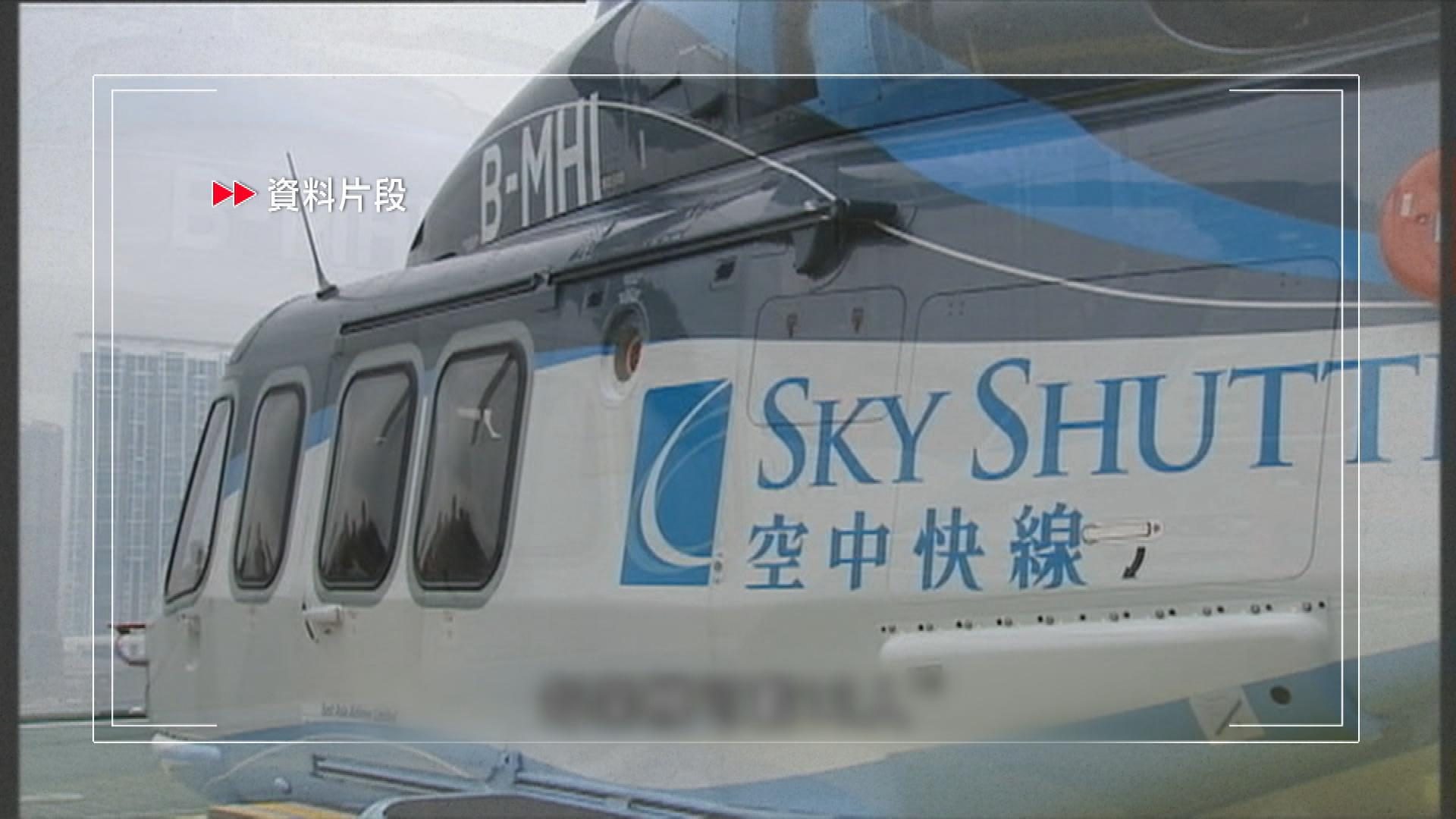 Picture_J.HELICOPTER 1830_001.jpg