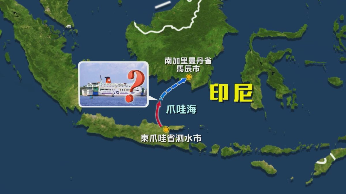 Picture_J.INDO.SHIP 1830 up1743.jpg