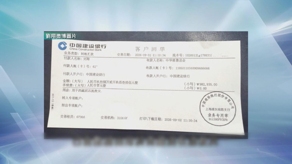 Picture_J.CN.LIU 1300_003.jpg