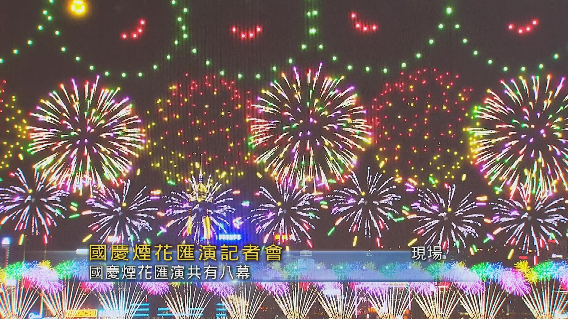 Picture_INEWS.ST25.1500.WED._002.jpg