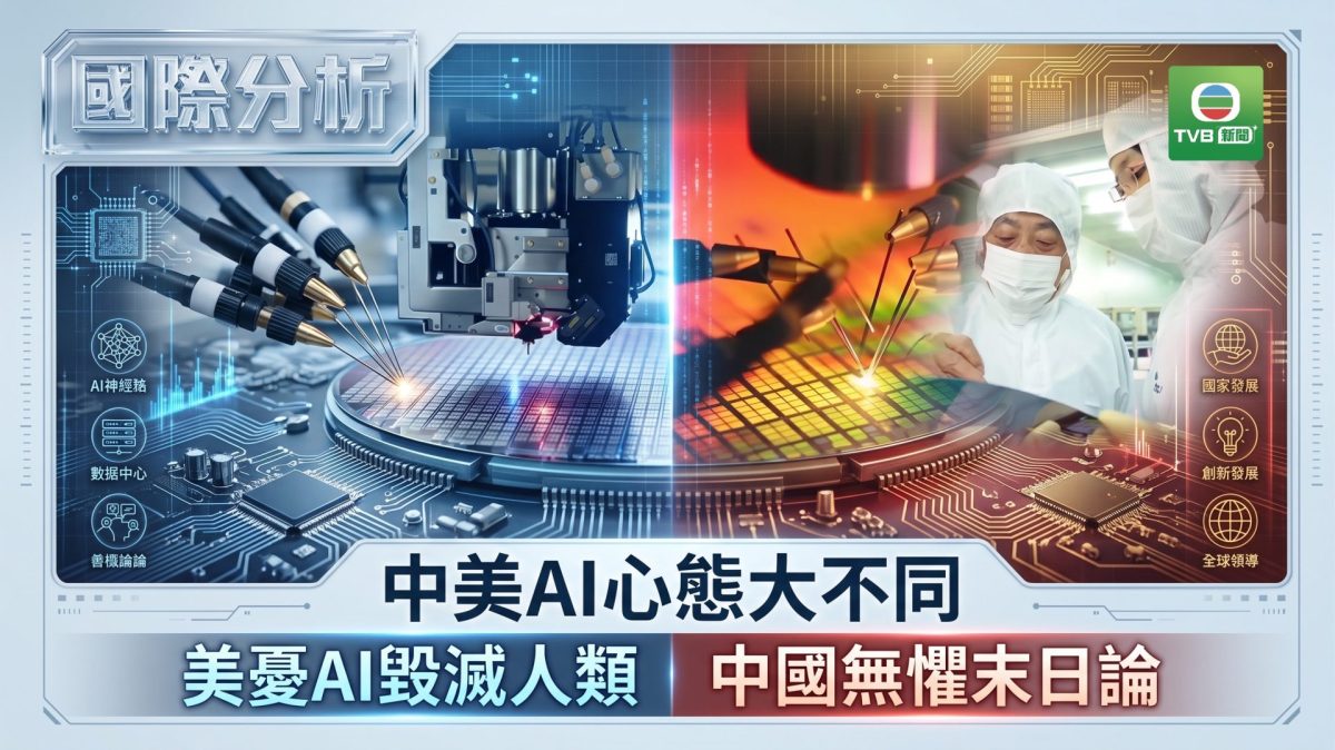 20260929 XINHUA 155