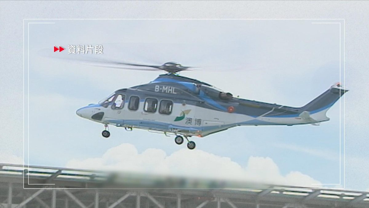 Picture_J.HELICOPTER 1830.jpg