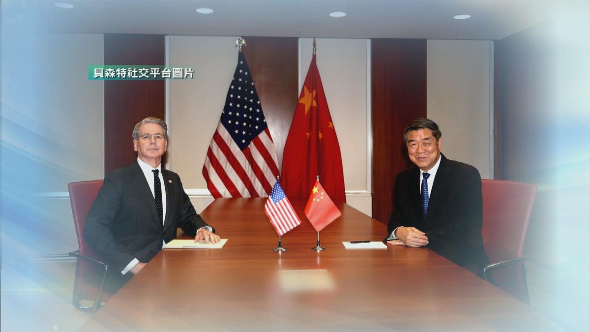Picture_J.US.CN 1300.jpg