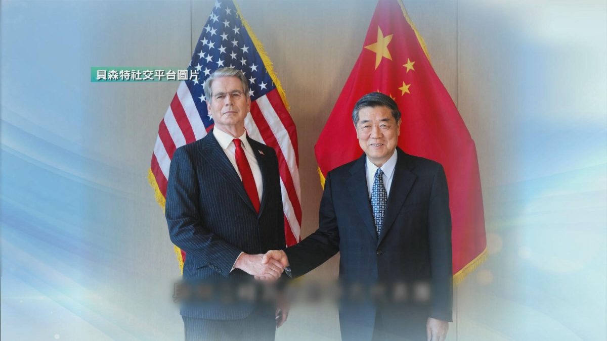 Picture_J.US.CN 1300_002.jpg