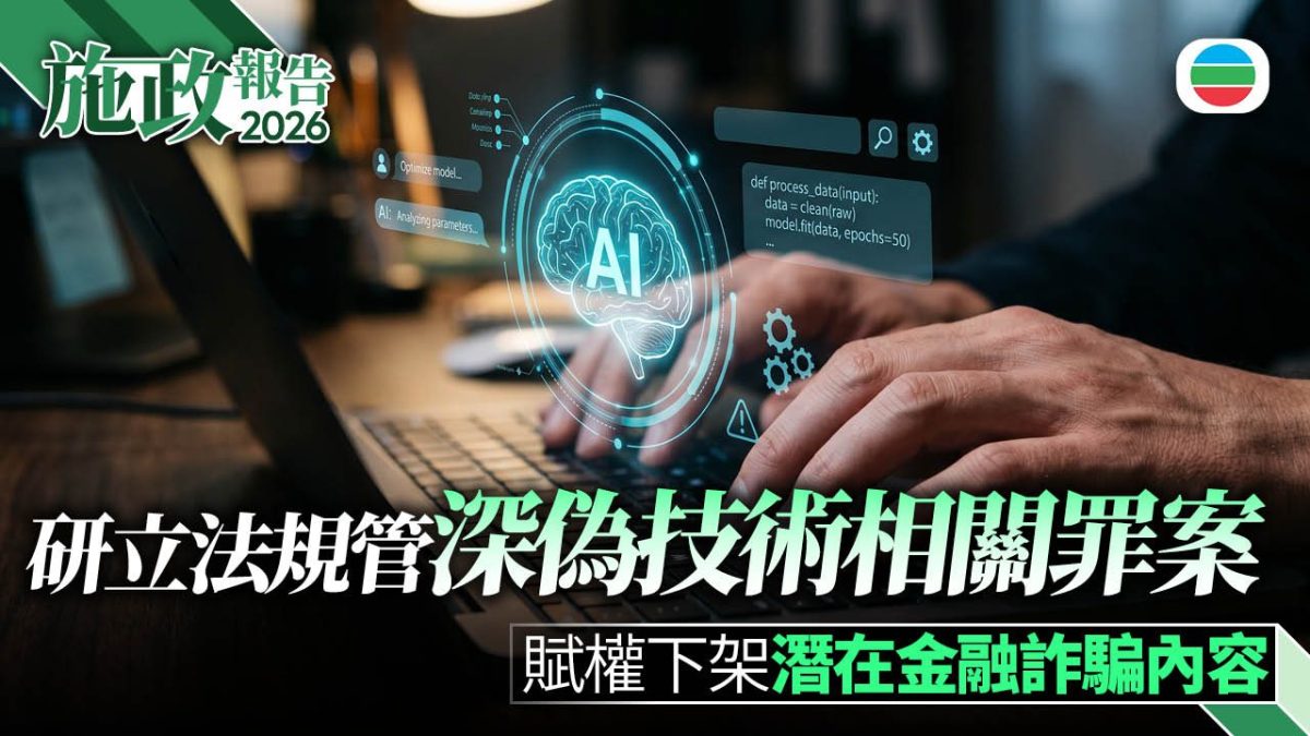 人工智能應用與風險治理_16092026.jpg