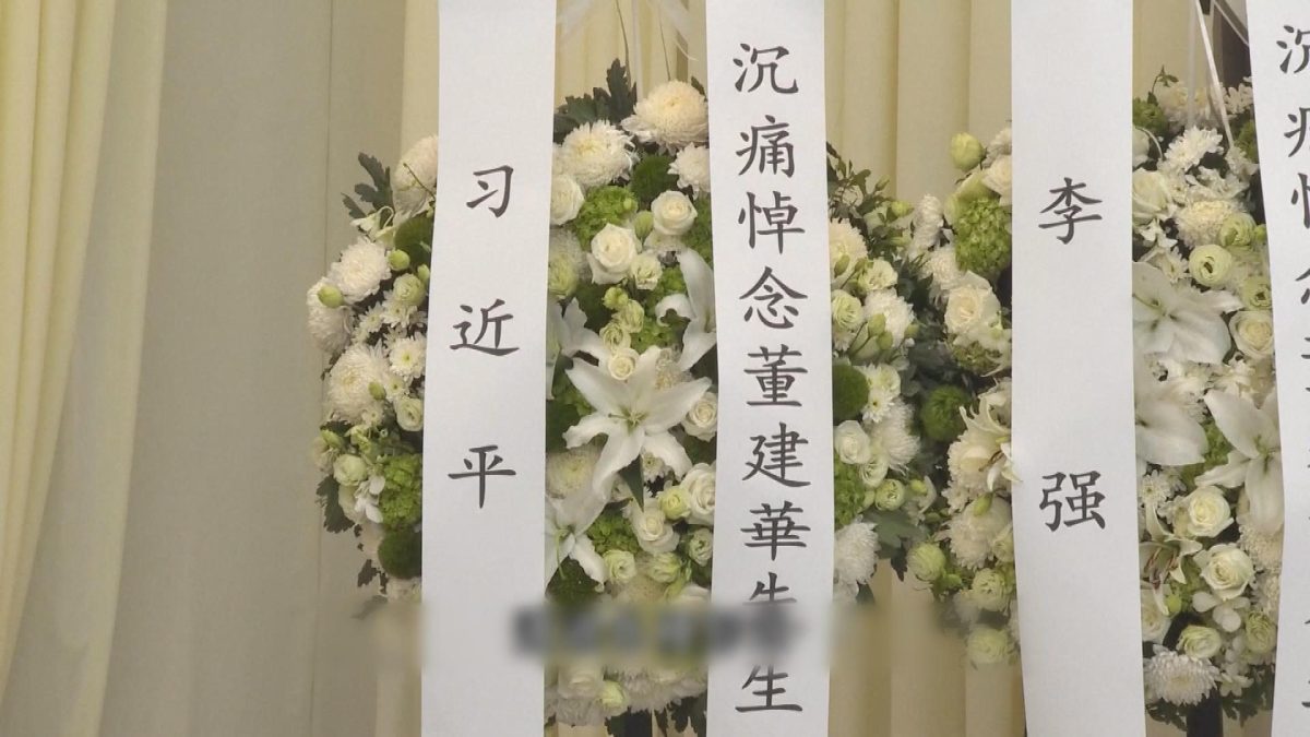 Picture_J.TUNG.FUNERAL 2330 CLEAN_007.jpg