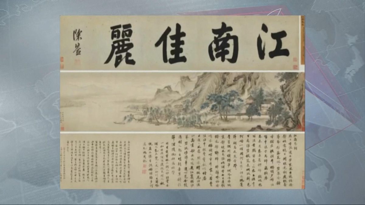 Picture_J.CN.MUSEUM-2000_002.jpg
