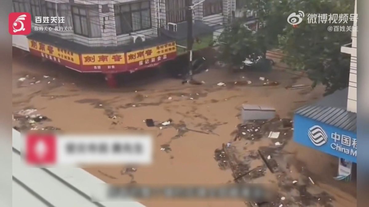 Picture_J.CN.FLOOD-1831_005.jpg