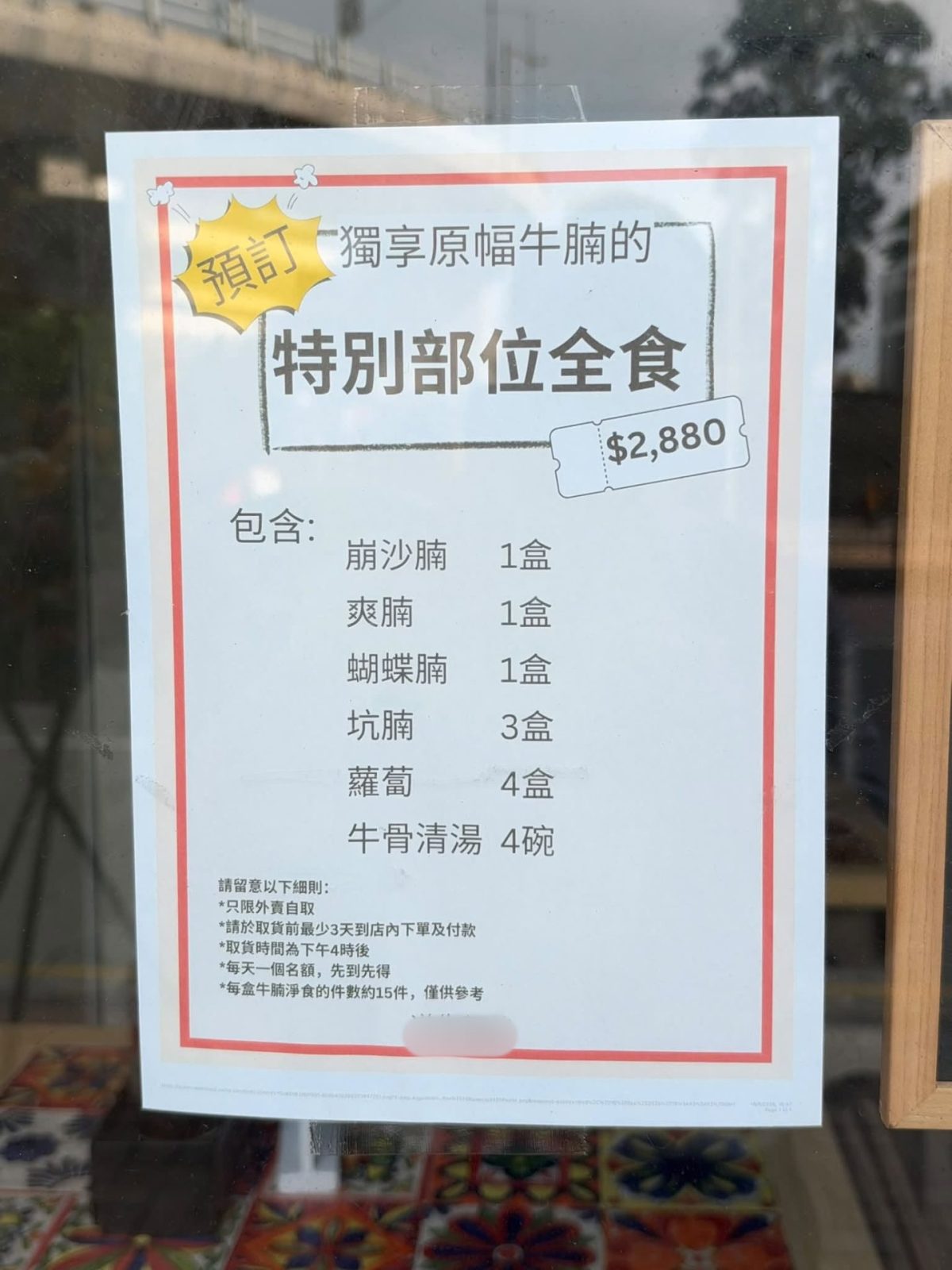 825279957_10163497744411846_8487811926005733277_n.jpg