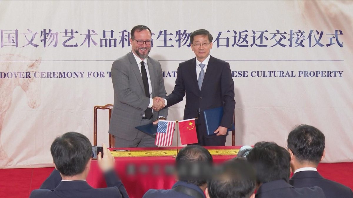 Picture_J.CN.ARTIFACT 1830_004.jpg