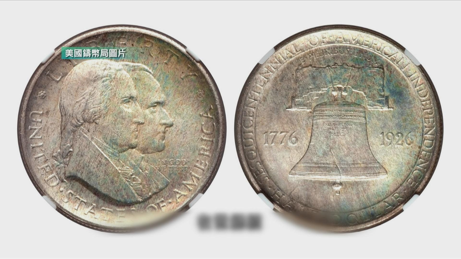 Picture_J.US.COIN 1830.jpg