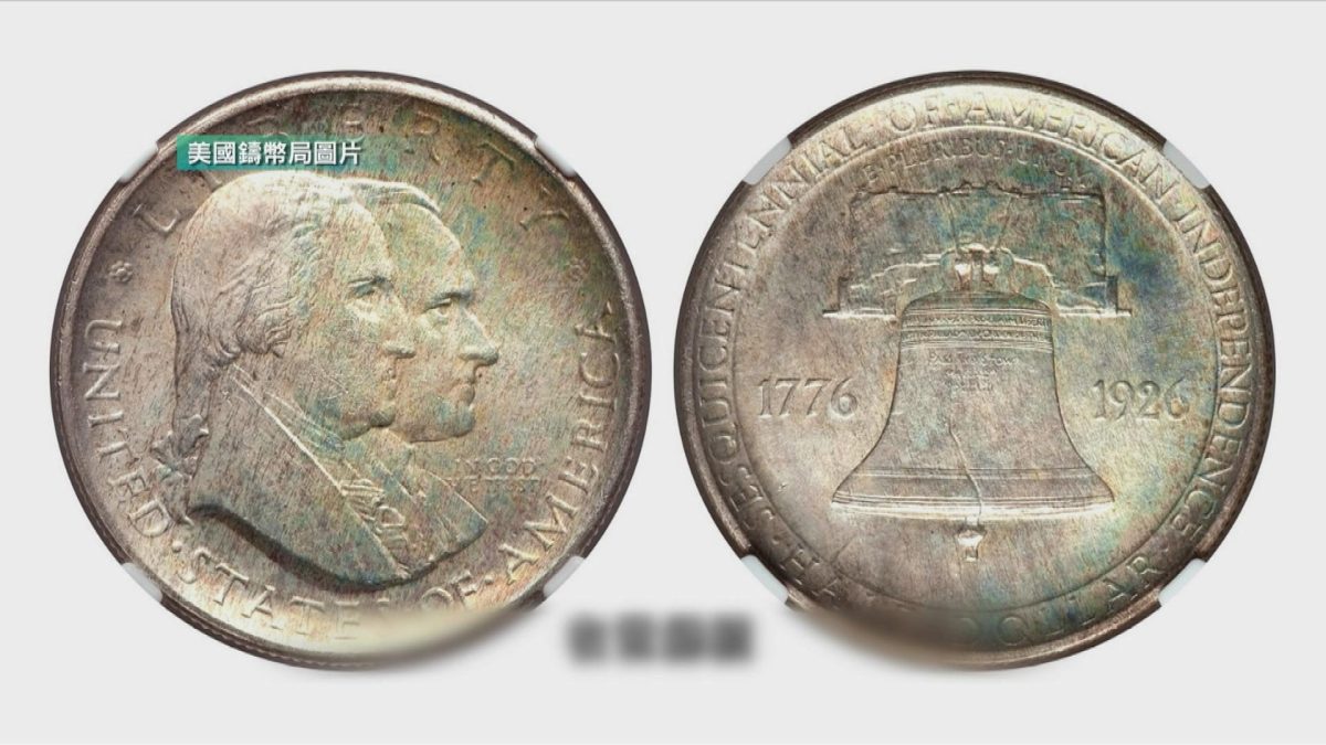 Picture_J.US.COIN 1830.jpg