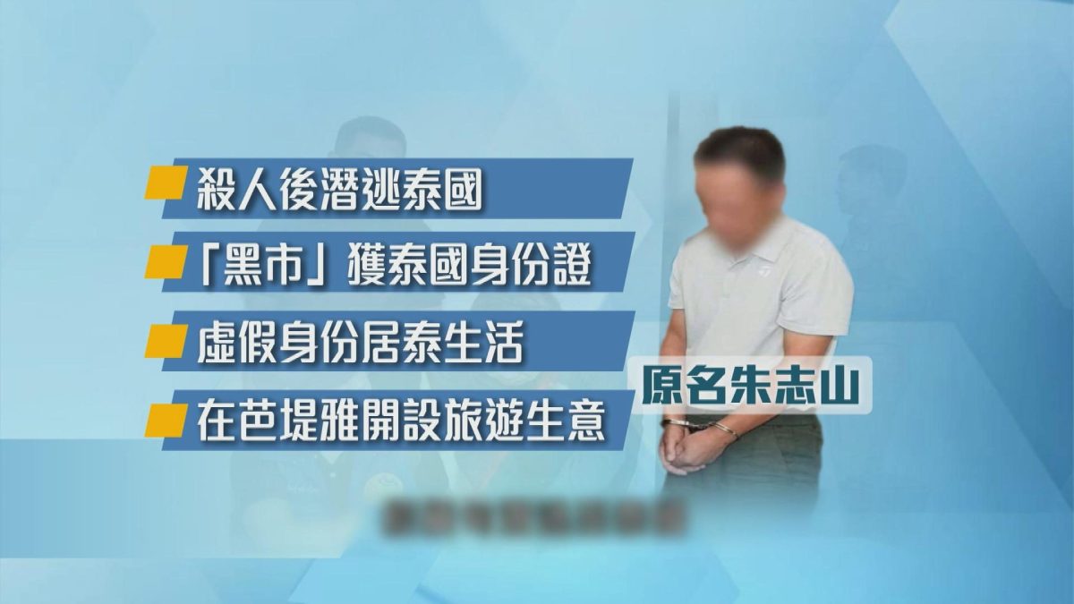 Picture_J.CN.MURDER 1800._002.jpg
