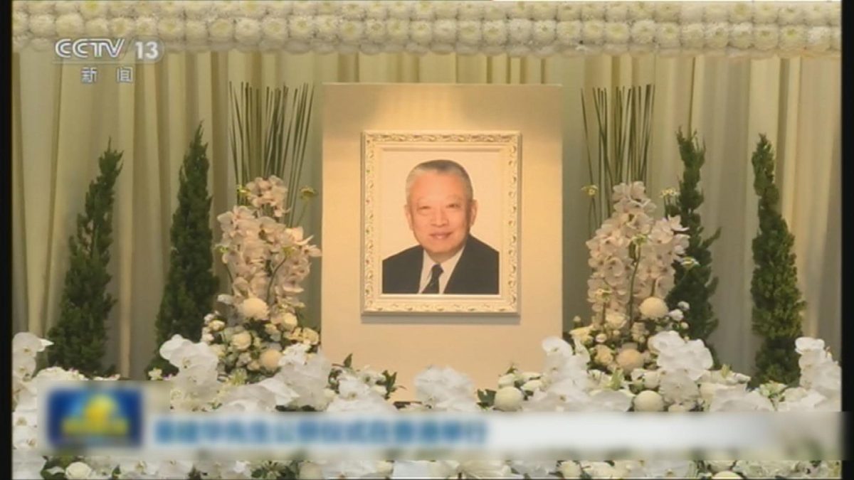 Picture_J.TUNG.FUNERAL 2000_002.jpg
