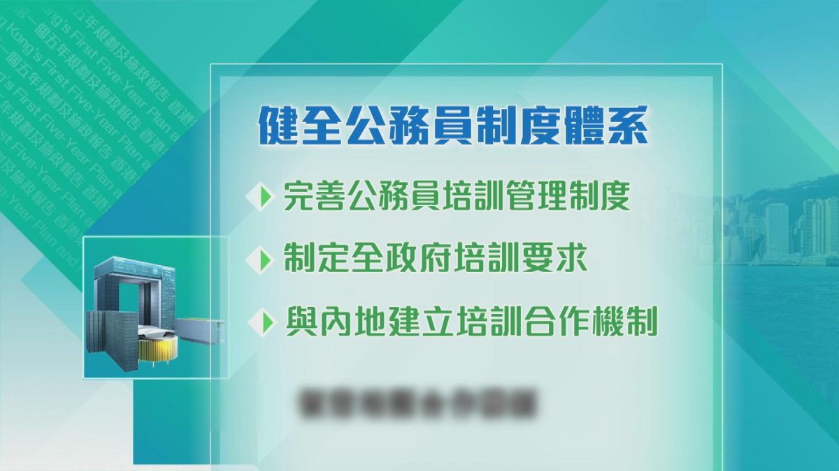 Picture_J.GOVERNANCE 1301 001.jpg