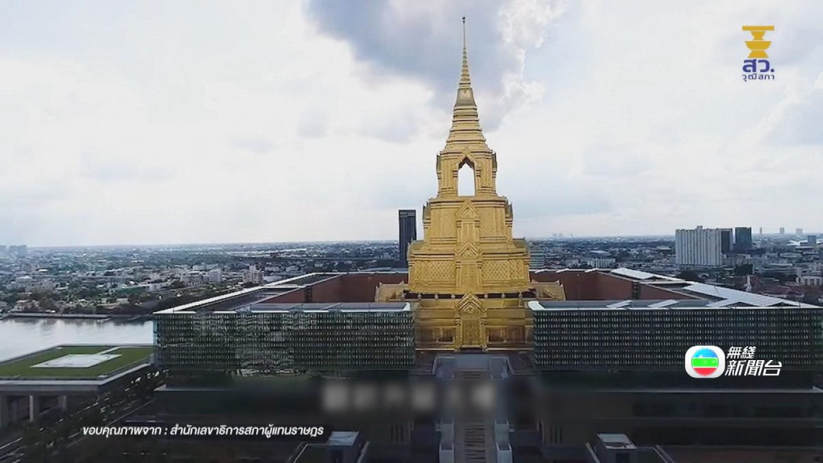 Picture_J.THAI.PARLIAMENT 1830.jpg