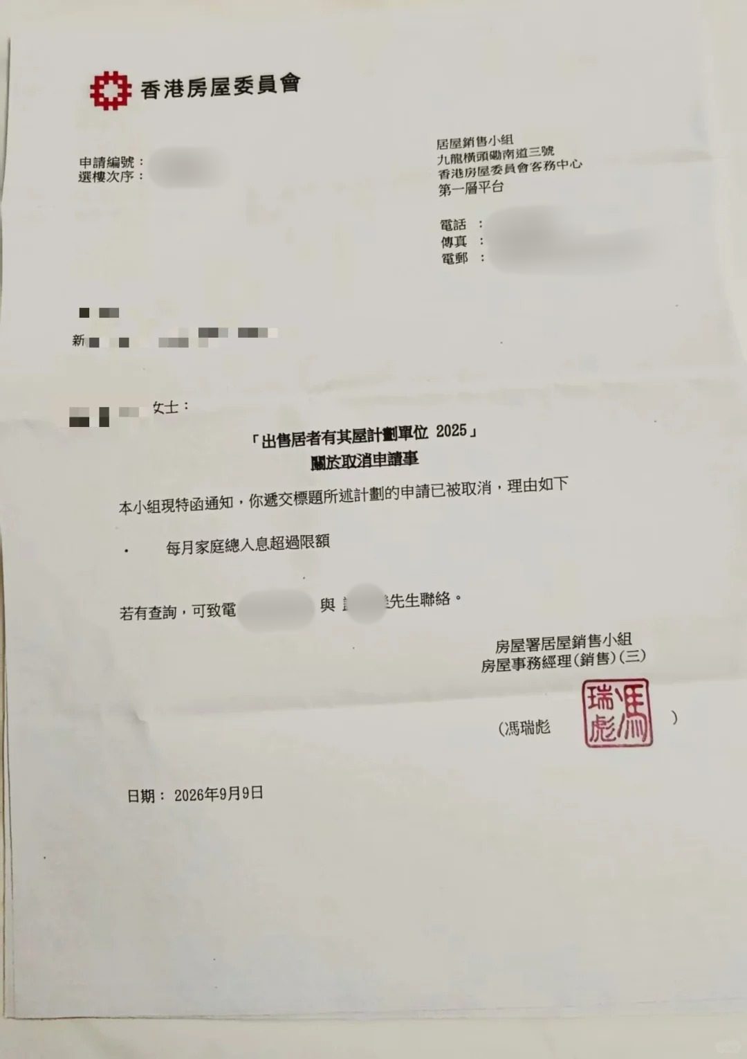 因为花红超了_1_Cherry_来自小红书网页版.jpg