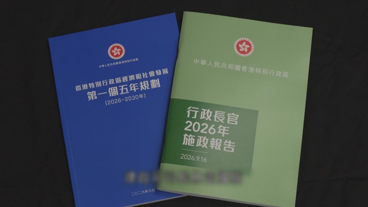Picture_LEGCO 2000.jpg
