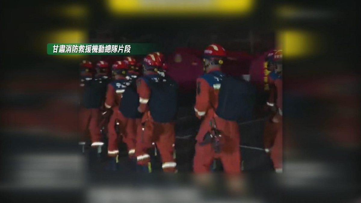 Picture_J.CN.QUAKE-0100_002.jpg