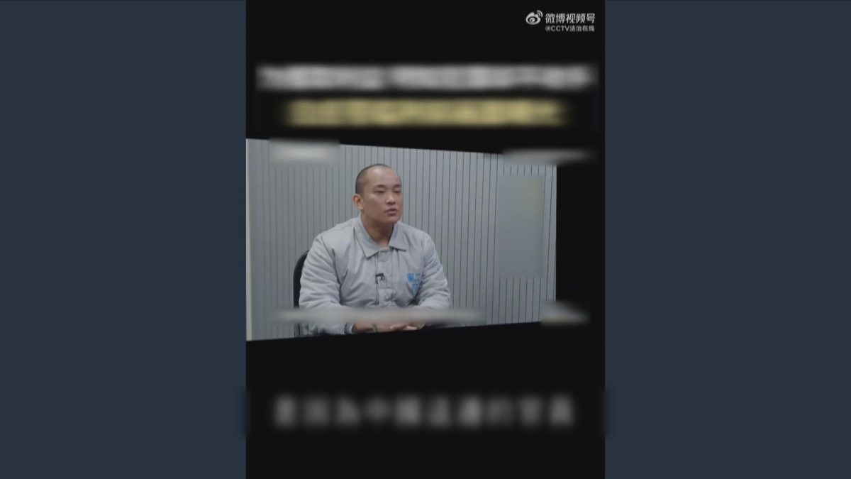 Picture_J.CN.FRAUD 1830.jpg