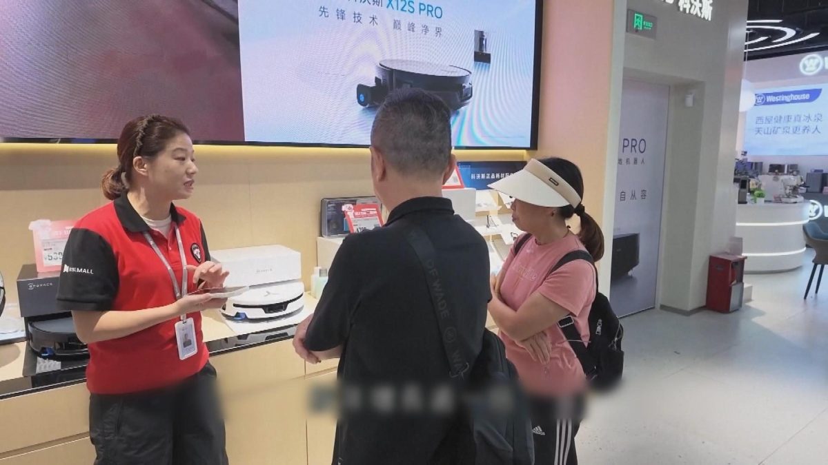 Picture_J.CN.CONSUMPTION 2000_003.jpg