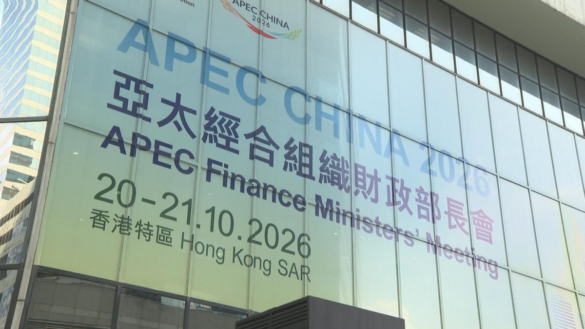 Picture_P.APEC.PREVIEW-1930.jpg