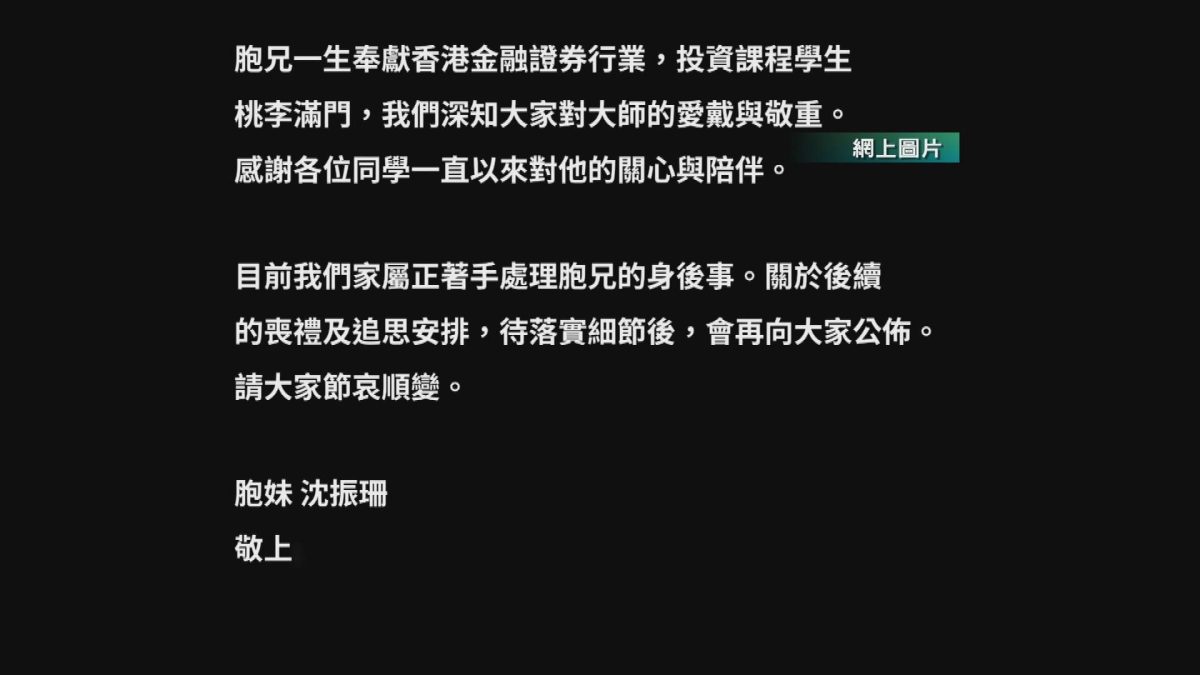 Picture_J.SHUM 2000_001.jpg