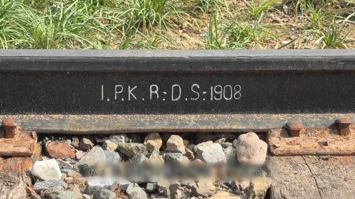 Picture_J.BJ.RAILWAY 2000.jpg