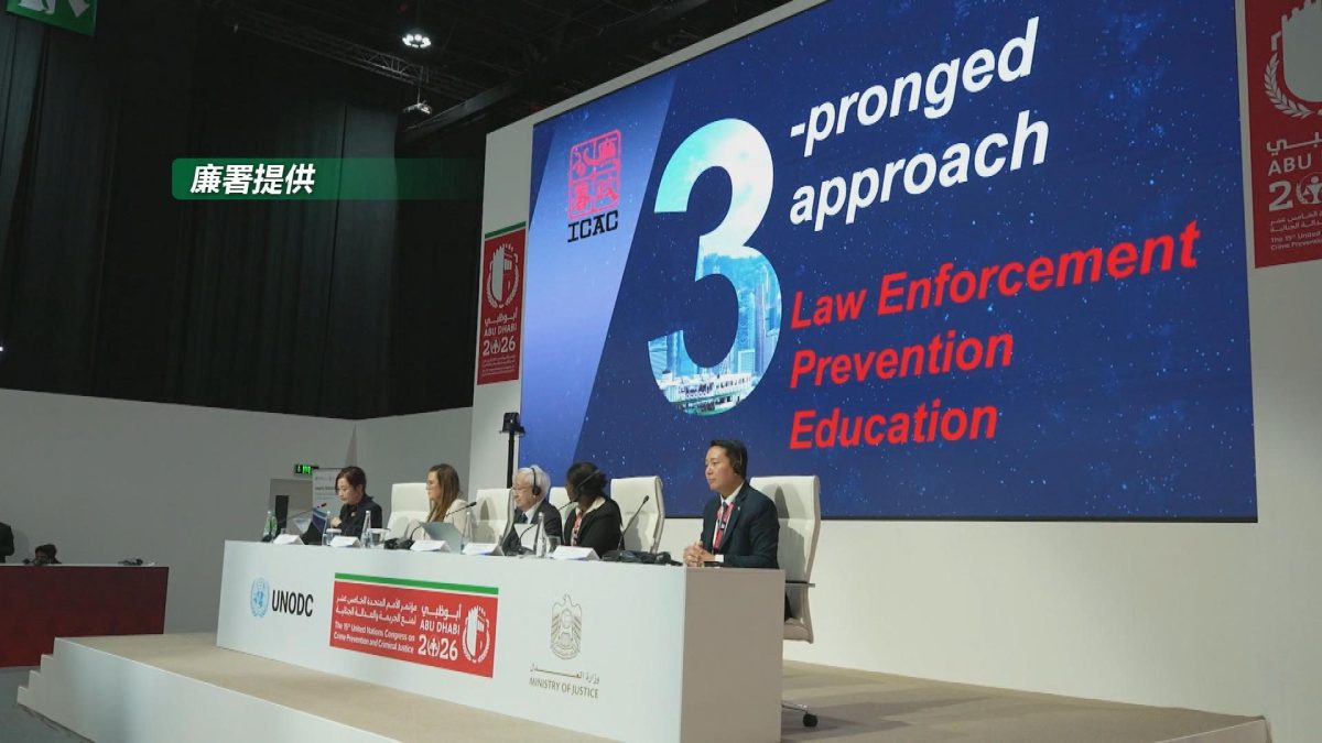 Picture_J.ICAC-1500_002.jpg
