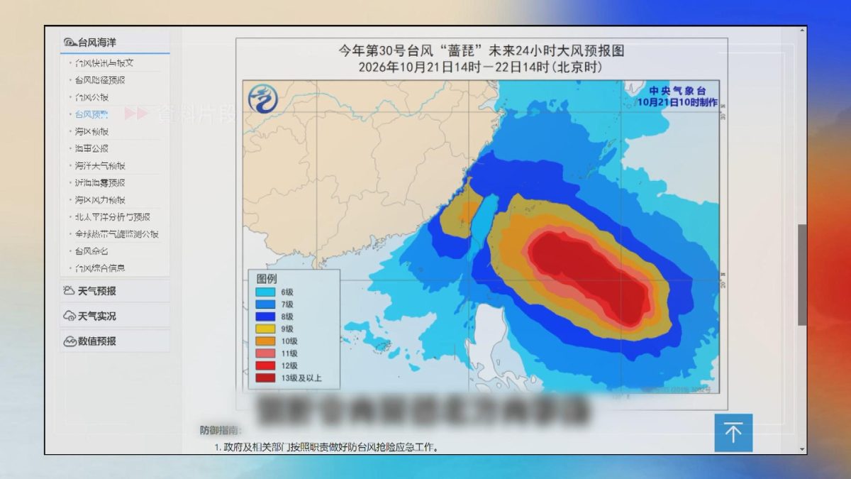 Picture_J.CN.WEATHER 2000_001.jpg
