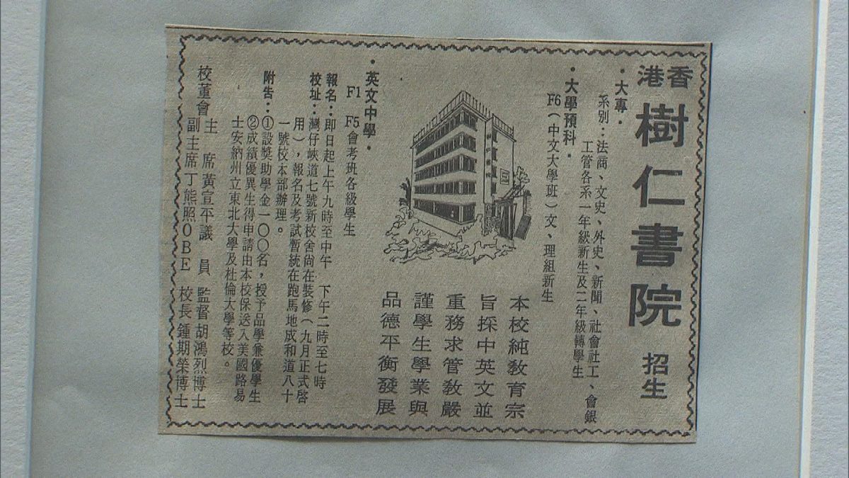 Picture_J.SHUEYAN-1530.jpg