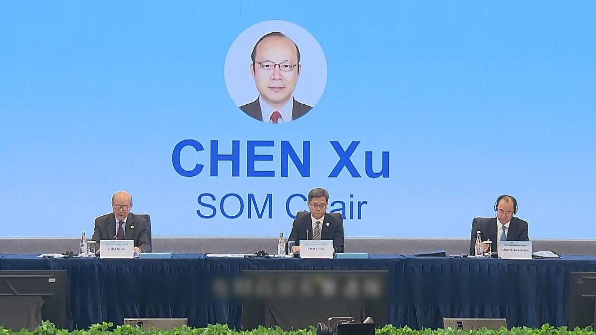 Picture_J.APEC.SPEECH 1730_003.jpg
