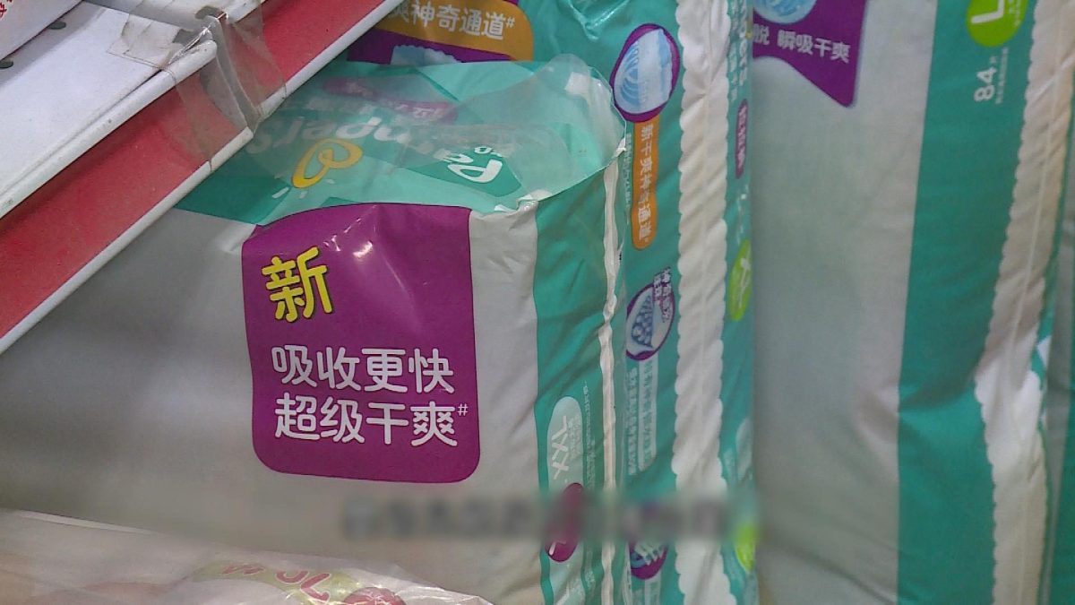 Picture_J.CN.DIAPER 2000.jpg