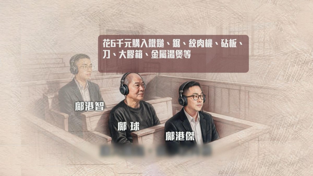 Picture_J.C.CHOI 1900 GFX_004.jpg