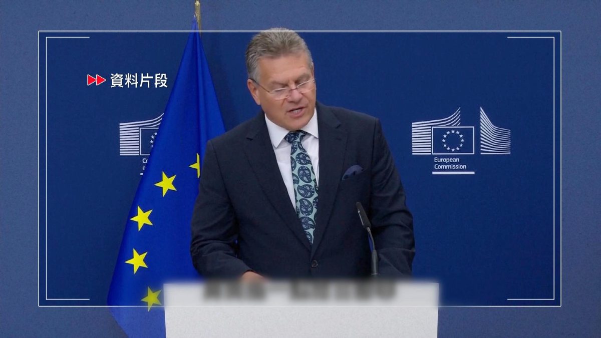 Picture_J.CN.EU 1800.jpg