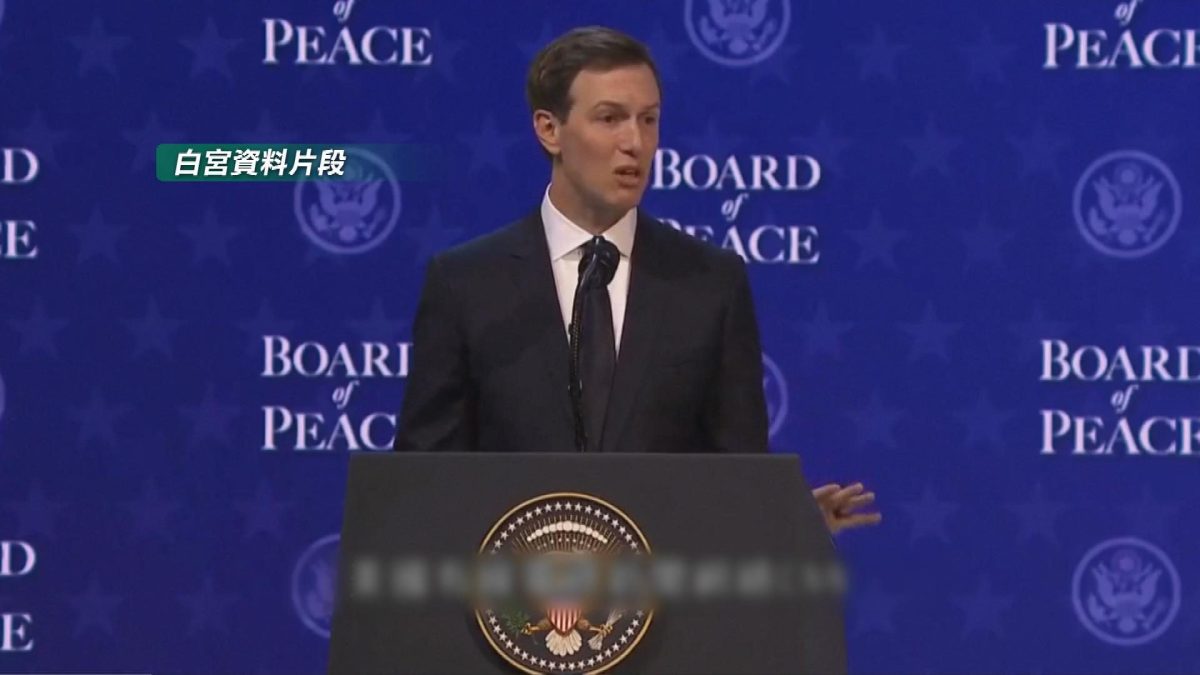 Picture_J.US.KUSHNER 1830_003.jpg