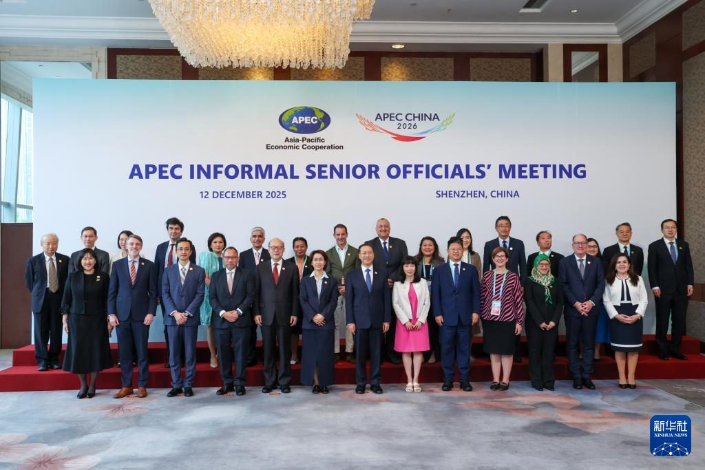 XINHUA_2025_SZ_2.jpg