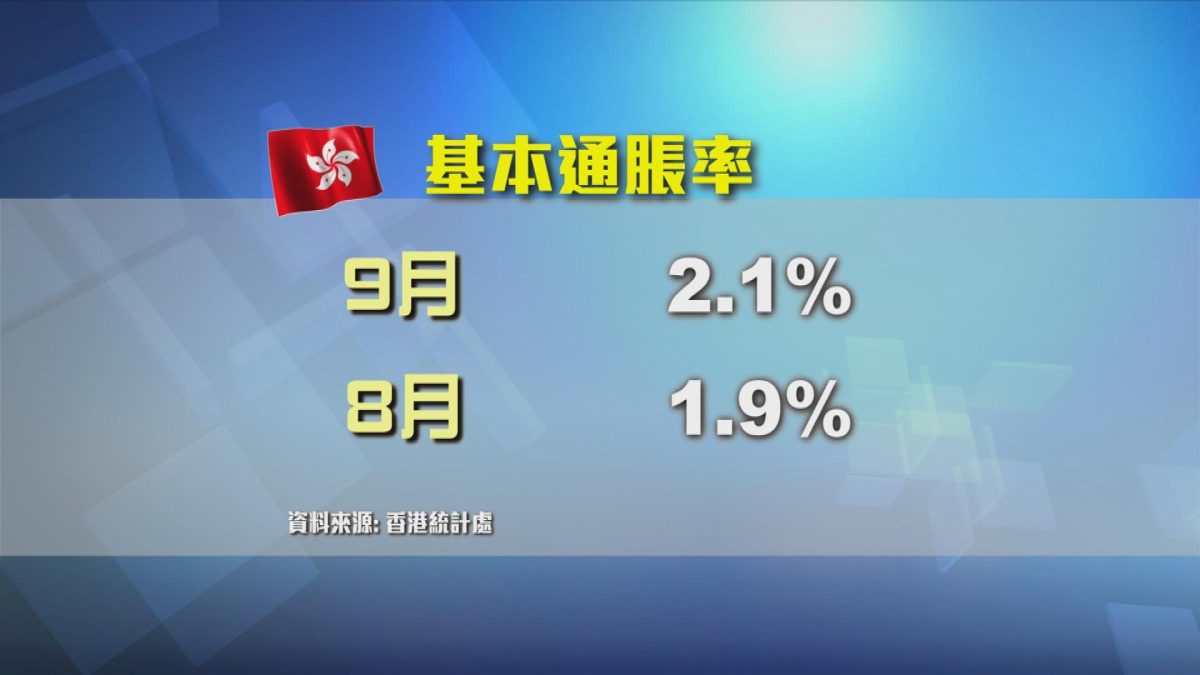 Picture_JF.HK.CPI 1700_001.jpg