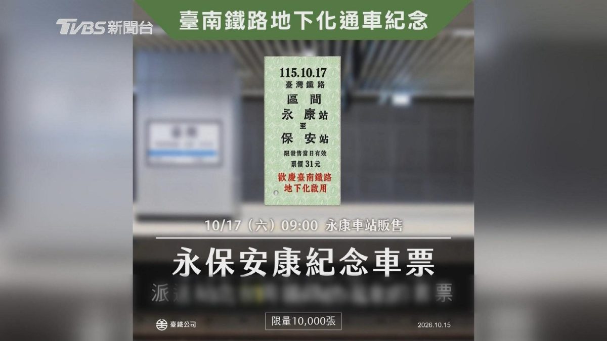 Picture_J.TW.TRAIN 1700_004.jpg