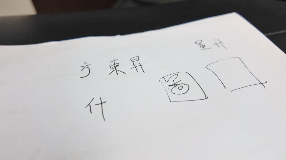 Picture_EP1_002.jpg