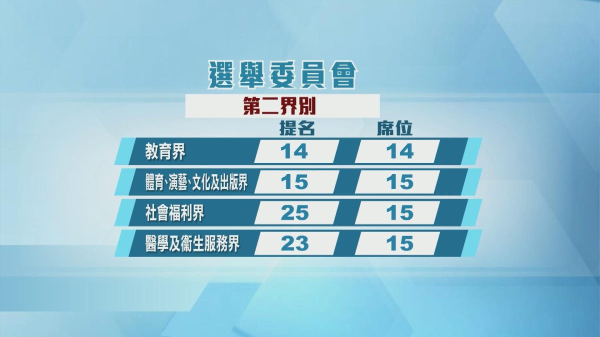 Picture_J.ELECTION.NEW.2.GFX.jpg