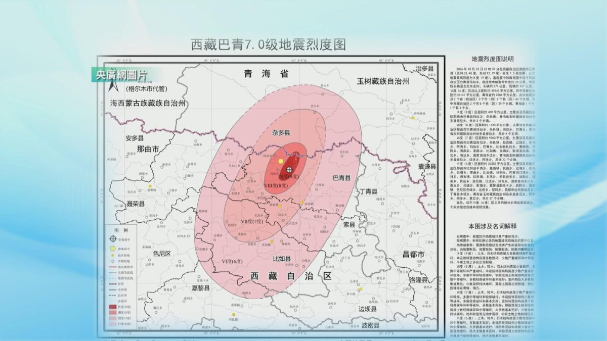 Picture_J.CN.QUAKE.FOLO 1500_001.jpg