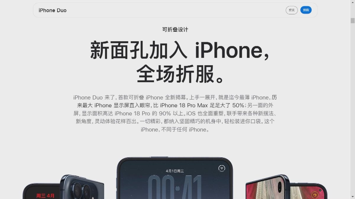 Picture_J.CN.DUO 1900.jpg