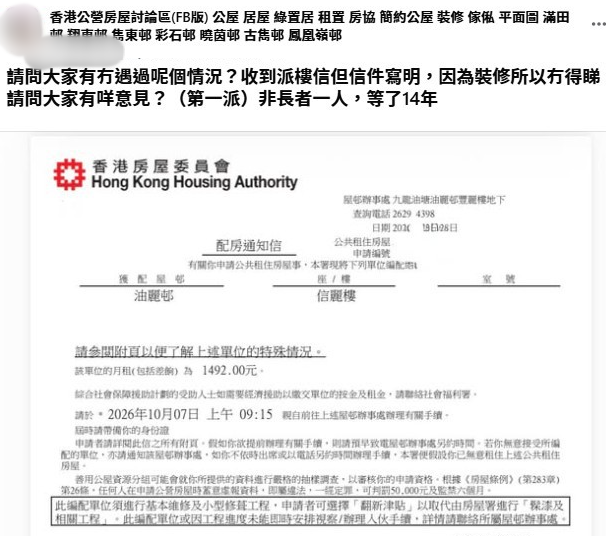 螢幕截圖 2026-10-12 下午3.38.22.png