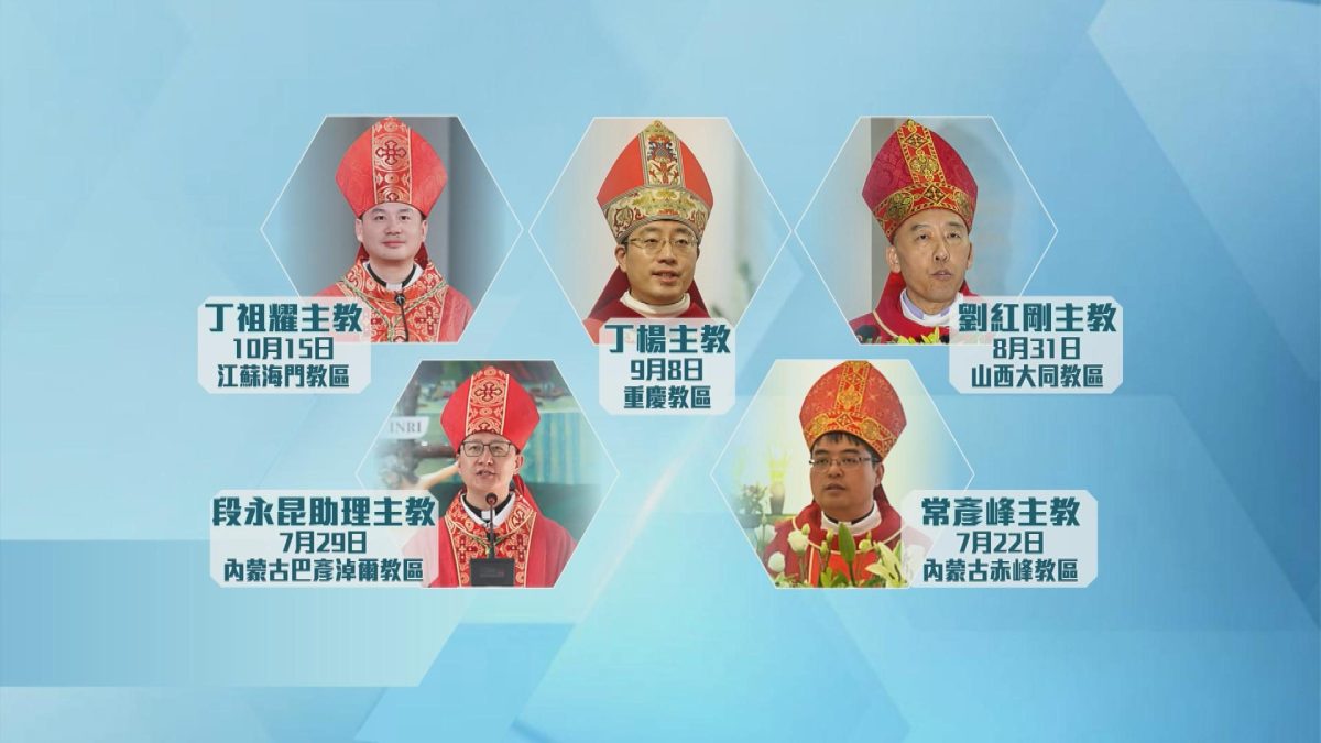 Picture_J.CN.CATHOLIC 1400_001.jpg