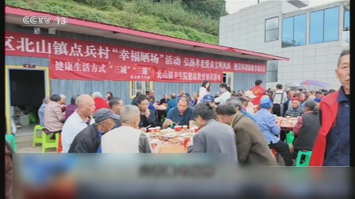 Picture_J.CN.CHONGYANG 2000_003.jpg