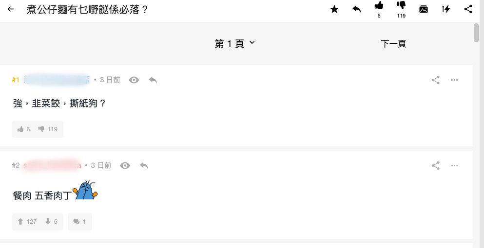 螢幕截圖 2026-10-07 下午4.49.34.png