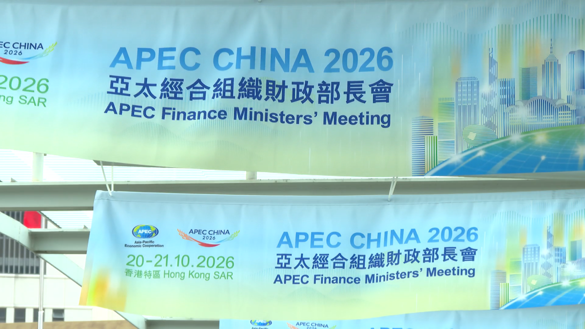 APEC HK