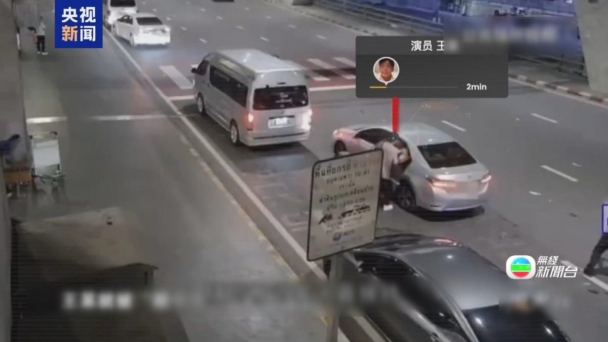 Picture_J.CN.FRAUD 1830.jpg