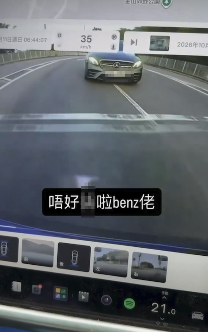 螢幕截圖 2026-10-14 下午5.10.39.png